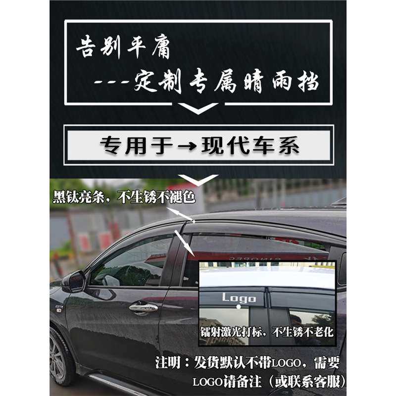 专用于港澳/海外现代IONIQ5 N全黑车窗雨眉雨档艾尼氪5晴雨挡雨板