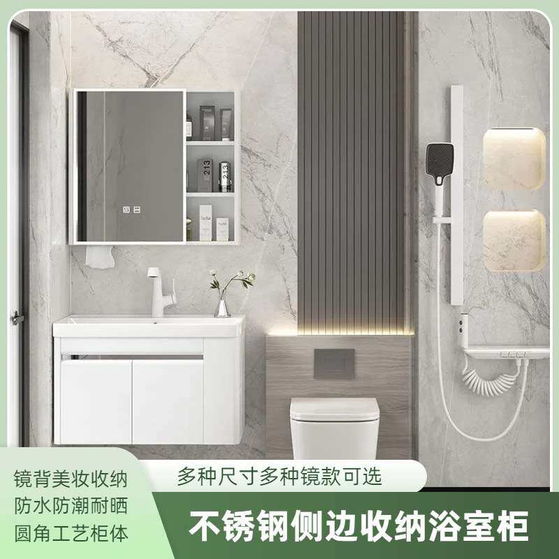 304不锈钢浴室柜组合陶瓷一体盆带侧边柜深盆家用卫生间洗漱台