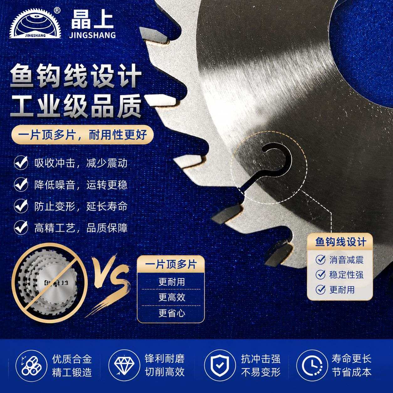 木工开槽锯片125刨花板实木开槽工具63至300机硬质合金电圆锯