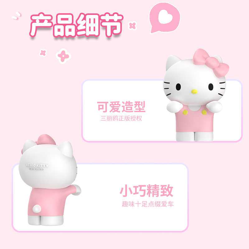 Kitty车载摆件车内装饰品中控台显示屏幕公仔小配件可爱女2025新