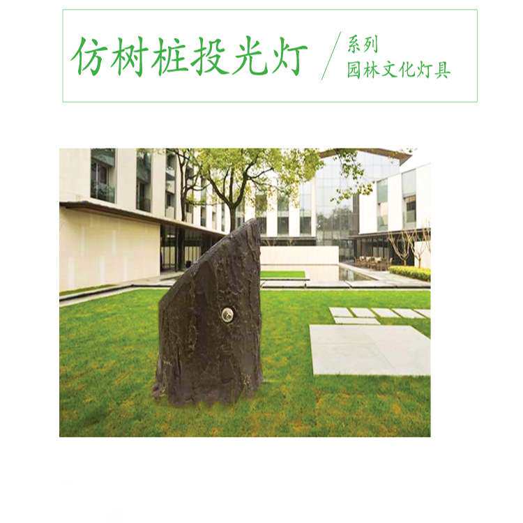 投光灯户外防水庭院草坪投射照明插地景观绿化照树射树灯发光超亮