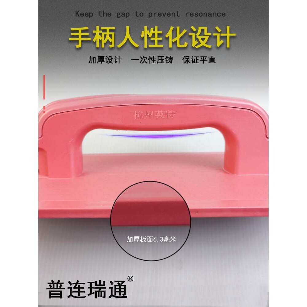 英特塑料平水泥抹子搓板抹泥板灰摸子抹灰板沙板木哈泥工瓦匠沙抹