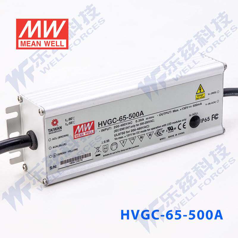 65W明纬500mA恒流可调LED电源HVGC-65-500A 13-130V防水5年质保