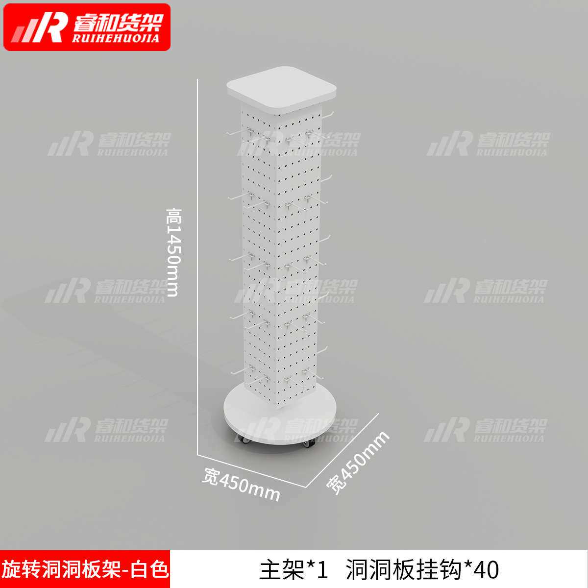 ip潮玩娃娃架子洞洞板落地展示架文具店饰品钥匙扣贴纸挂钩旋转架