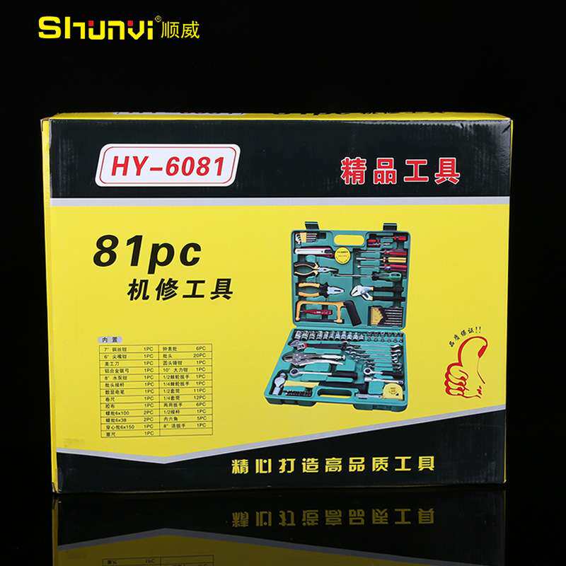机修工具箱套装 家用五金维修工具组套 电力工程应急维修工具箱