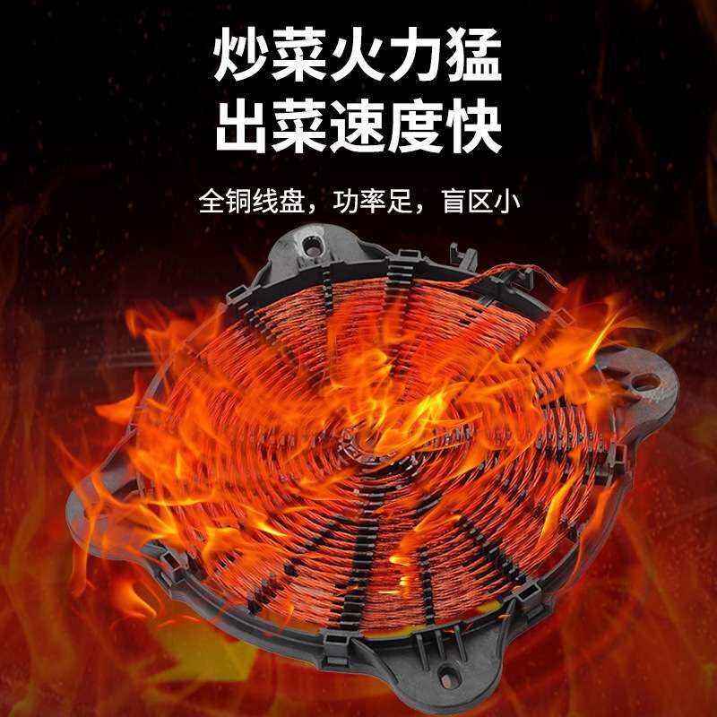 商用电磁炉厨房酒店电炒炉 台式电磁凹面炉5kw电磁炒菜灶