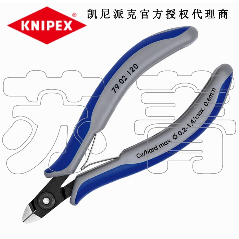 德国原装进口凯尼派克KNIPEX精密电子斜口钳7902120 7902125