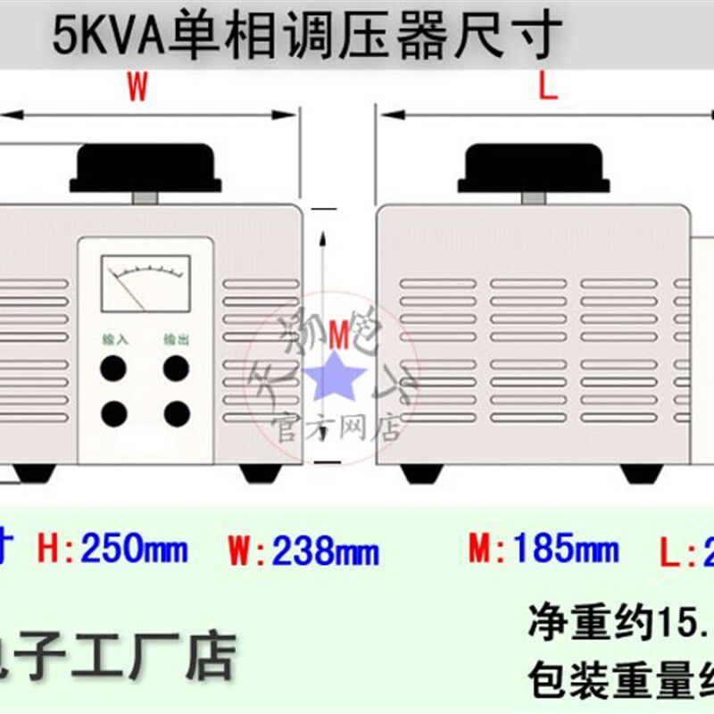 泡沫 KT板珍珠棉 海绵切割机 调压器5KVA可调变压器电热丝切割器