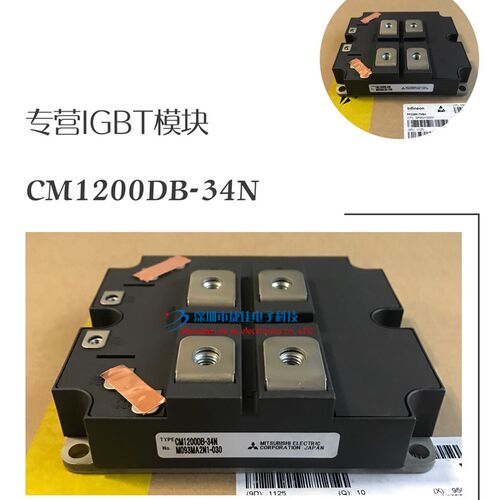 CM2400HC-34H CM1200DB-34N CM1200DZ-34H CM1200DC-34N CM800DZ