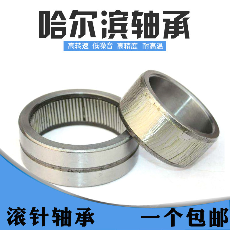 满装滚针轴承NAV4926 4074926E内径130mm 外径180mm 厚50mm带内圈
