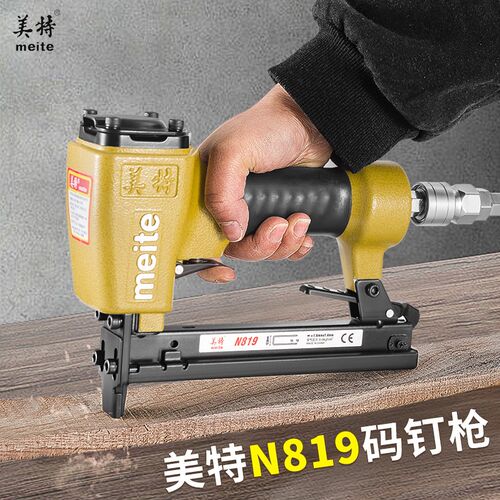 美特N819气动码钉枪纱窗气动钉枪混凝土挂网铁皮铝材打钉u型马钉