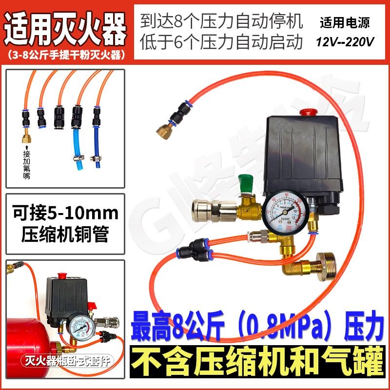 德国进口空调冰箱压缩机改装静音空气压缩机配件自制真空泵DIY打