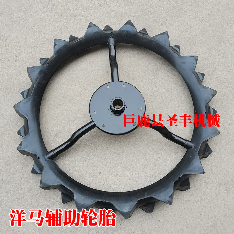 洋马插秧机轮胎配件高速辅助防陷轮VP66EVP6D7D8DYR60D行走后双轮