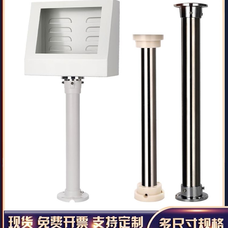 触摸屏安装盒无孔屏7寸电箱人机界面支架 控制箱PLC威纶通显示屏