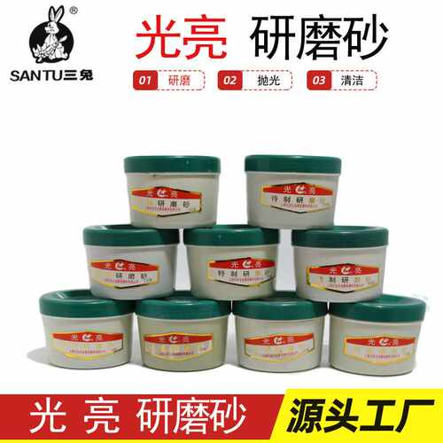 研磨砂金属打磨研磨膏金刚石研磨膏抛光砂玉石研磨砂粒度磨膏