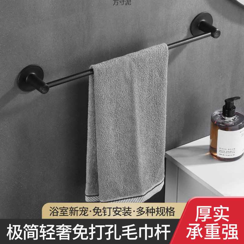 卫生间免打孔毛巾架挂毛巾的架子不锈钢浴室洗手间晾毛巾杆置物架图片