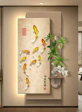 九鱼图福字玄关装饰画入户正对门挂画水培绿植中式走廊过道壁画灯