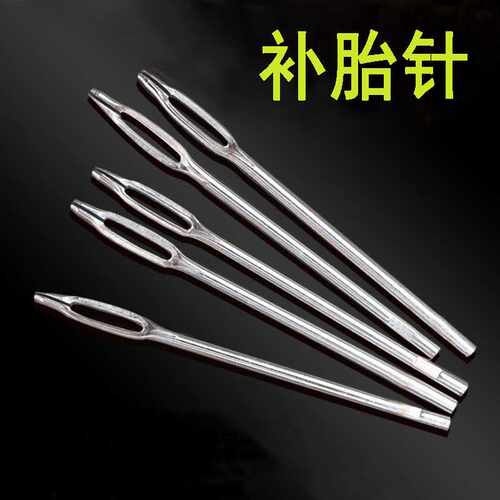 补胎针胶条补胎工具补胎胶条叉配件真空胎修补工具 汽车补胎针