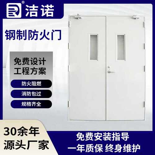商场通道加厚防火安全门消防门双开甲乙级平开隔热隔音钢制防火门