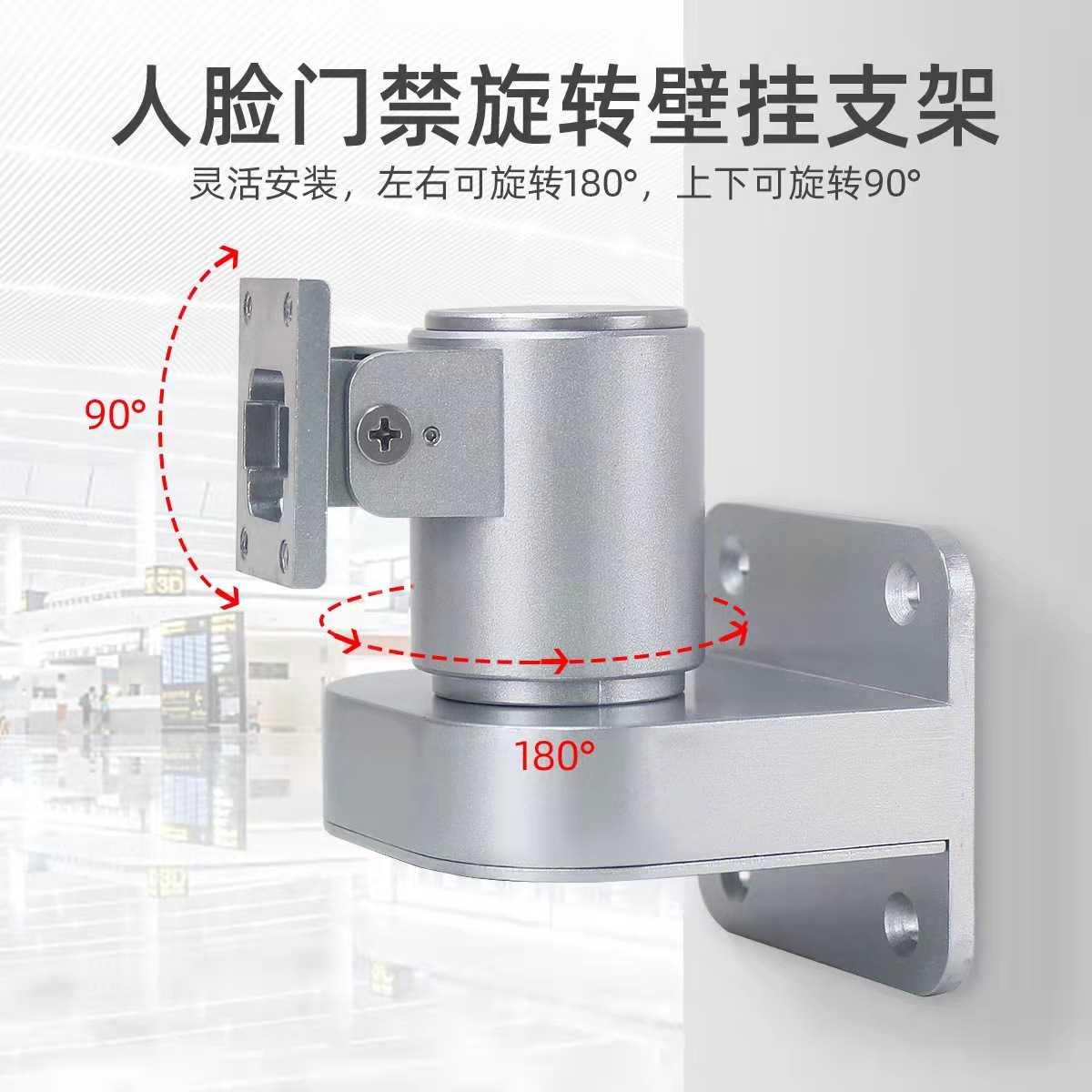 人脸识别机万向壁挂支架门禁多角度调节通用铝合金底座刷脸刷卡机图片