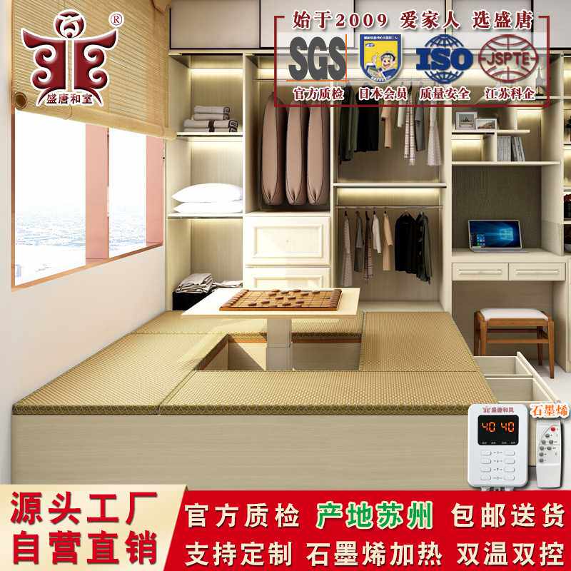 石墨烯电加热榻榻米垫子椰棕垫塌塌米黄麻床垫踏踏米地垫电热炕垫
