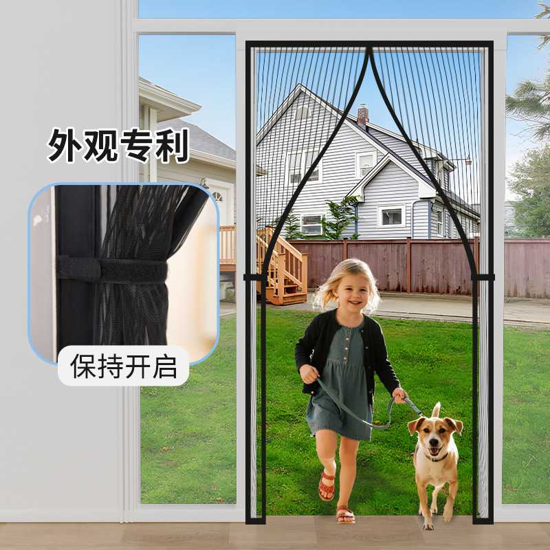 全磁条防蚊门帘防蝇磁铁磁性蚊帐纱门卧室自粘魔术贴帘子磁吸门帘图片