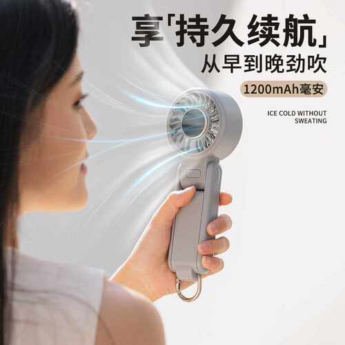 东南亚爆款高速百变折叠手持小风扇usb充电超长续航户外便携