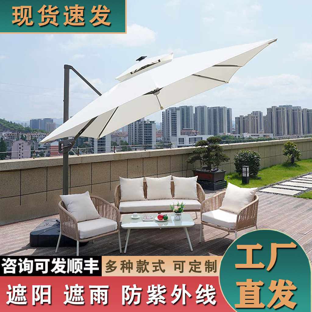 遮阳伞铝合金罗马伞庭院伞伞阳台别墅院子伞防紫外线太阳能灯珠