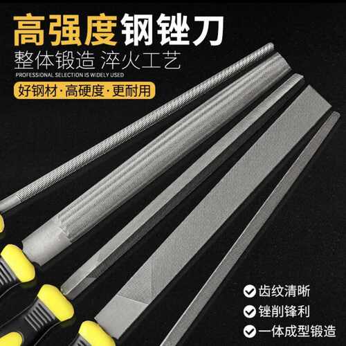 锉刀 挫刀带手柄钢锉8寸10寸12寸扁锉金属打磨工具钢锉五件套