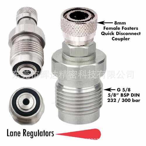 DIN阀门 G5/8 螺纹适配器转 8mm 灌装嘴公/母快接接头