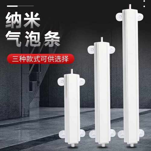 苏皖水族长条鱼缸气泡盘氧气石细化器气饼增氧泵配件气盘