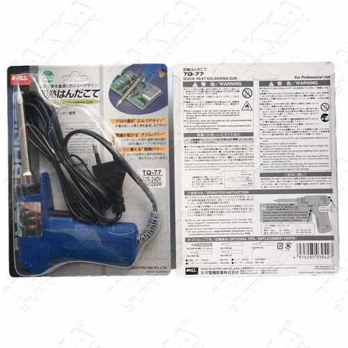 国产代替goot tq-77快热电烙铁 双功率烙铁 枪型烙铁