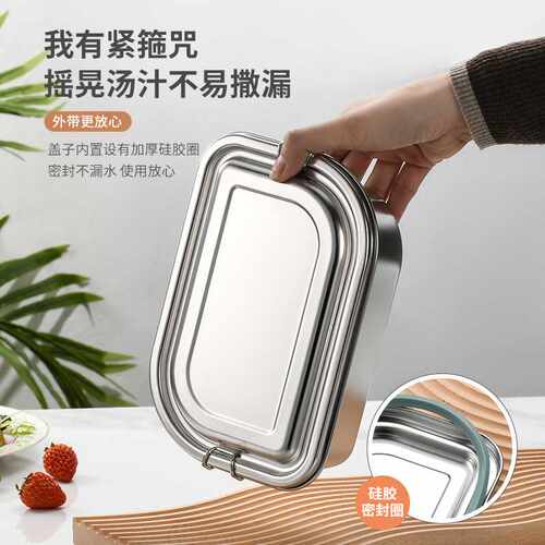 304加厚不锈钢饭盒学生上班族分格密封盒家用午餐便携盒便当盒