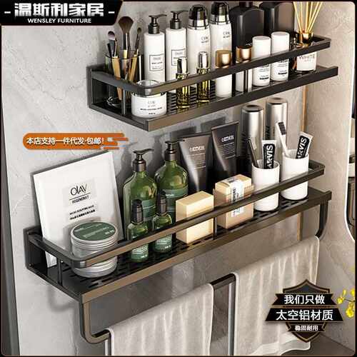 浴室置物架厕所免打孔收纳架卫生间壁挂洗漱毛巾架厨房壁挂式