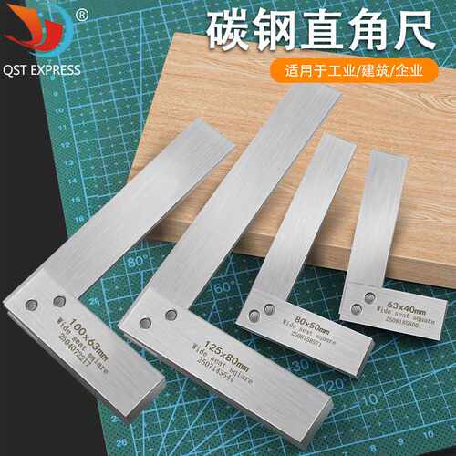 碳钢90度宽座直角尺 木工宽坐L型角尺拐尺直角检测测量工具