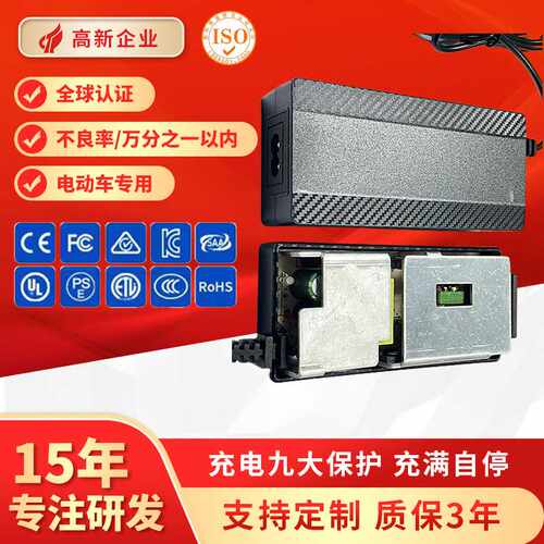 高性价比24V5A电热毯低温足功率120W电源适配器12V10A按摩椅储能