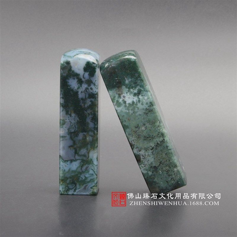 天然印度水草玛瑙个人印章 私人印鉴 手工个人图章