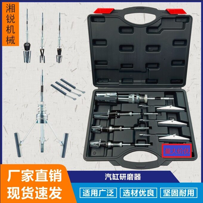 三爪内径研磨器气缸打光机