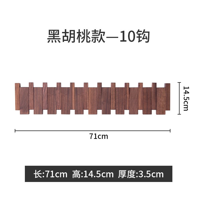 原木挂衣钩墙上实木挂钩木排钩钥匙挂钩门后玄关挂衣架免打孔挂钩