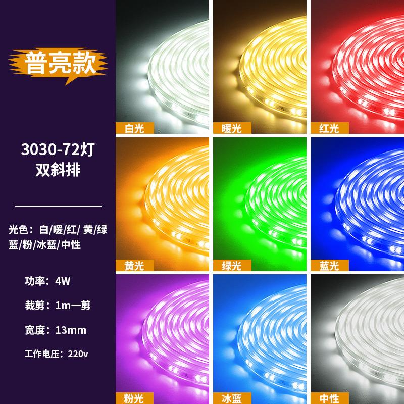 灯带led灯条超亮户外防水工程氛围灯室外暖光220v客厅吊顶灯带条