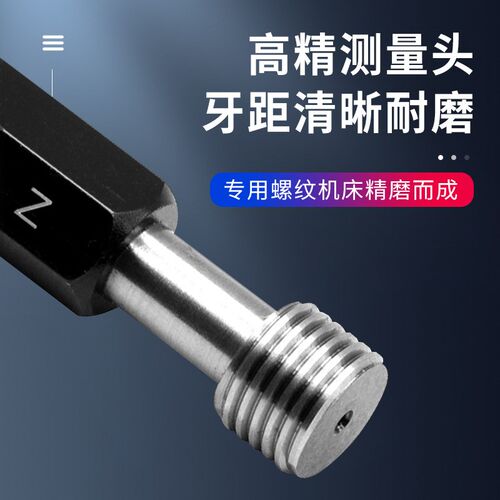 ST公制牙套螺纹塞规细牙通止规M4X0.7美制内螺纹牙规STUNC5/16-18
