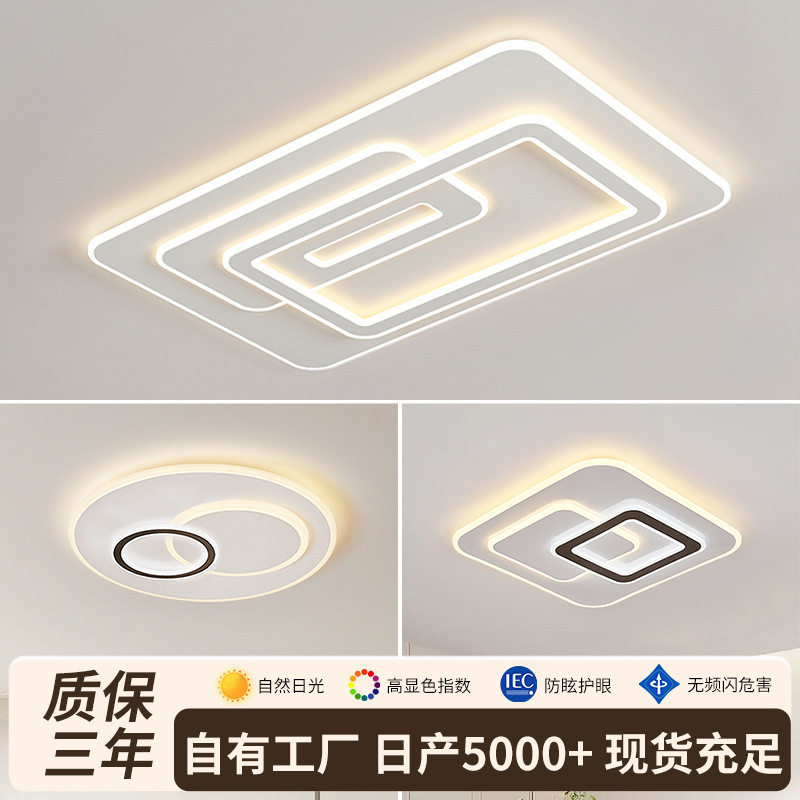 现代简约卧室灯艺术氛围感led餐厅/卧室/书房吸顶