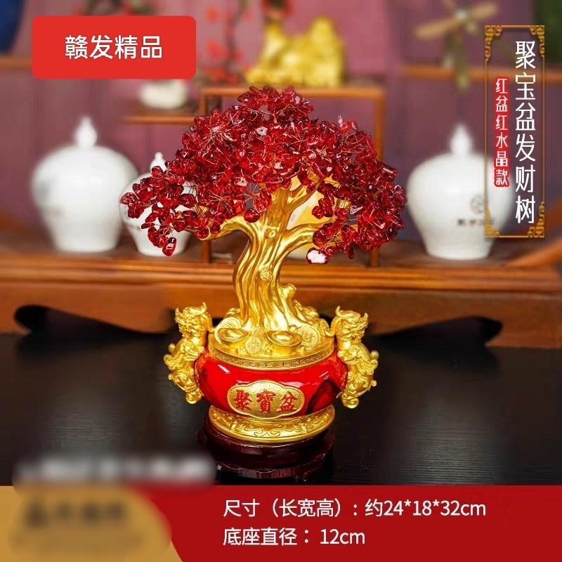 黄水晶发财树招财貔貅摆件摇钱树聚宝盆办公室客厅酒柜店铺装饰品