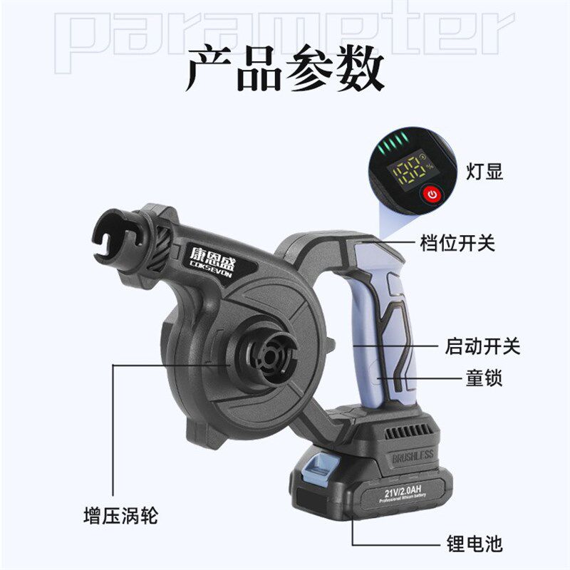 电动吹风机吹雪树叶吹除尘器两用工业级便携式无线锂电无刷鼓风机