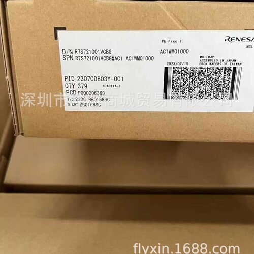 原装现货R7S721001VCBG#AC1MCU