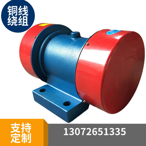 YZS-30-2三相振动电机2900转
