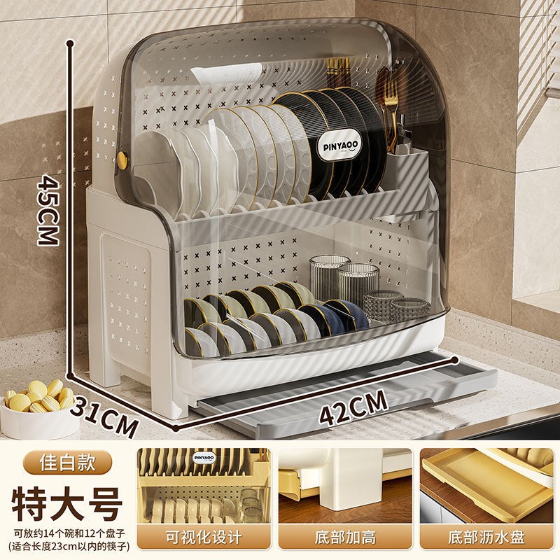 厨房饭碗置物架餐具收纳多功能带盖双层家用防尘沥水碗筷收纳架子