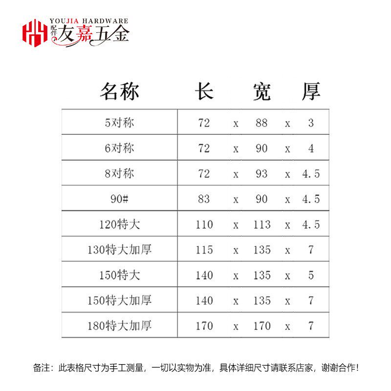 厂家直销开平合页焊接型门窗铰链6对称平开铁合页装饰五金门轴