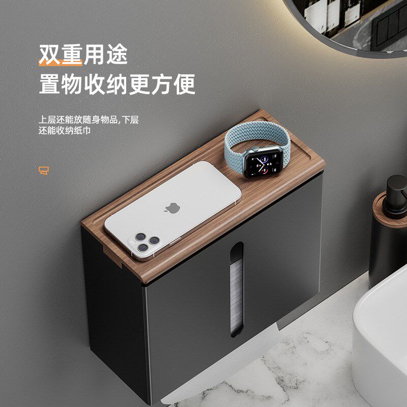 黑胡桃木擦手纸巾盒厕所卫生间抽纸盒纸架免打孔洗手间方形草纸盒