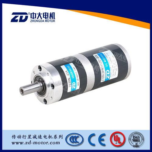 ZD中大电机厂 72直流无刷24V120W传动行星减速电机齿轮机器低速